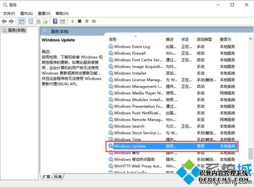 Win8ϵͳ޷Ӧ̵ʾ0x80072EE7Ľһ3