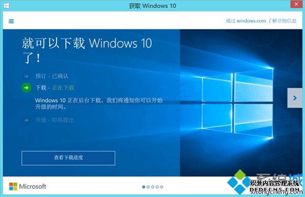 windows10