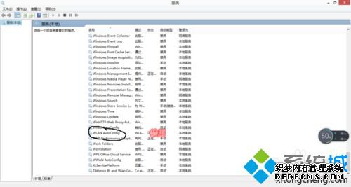 WLAN Auto Config