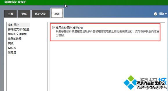 رWindows defender