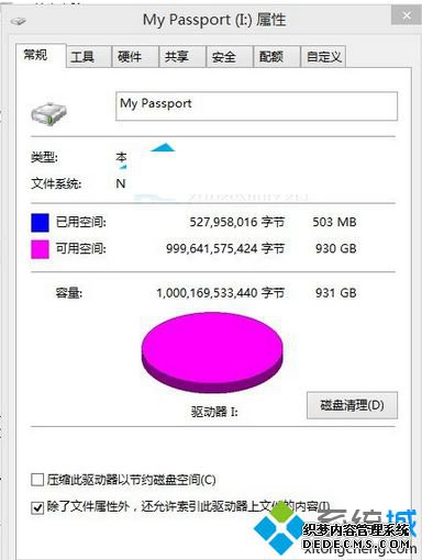 Win8.1ϵͳ޷ʶMy Passport USB3.0ƶӲô