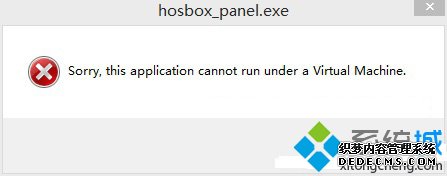 win8.1ϵͳз籩ʾhosbox_panel.exe"ô