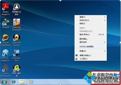 win7콢лԿ|win7ϵͳNvidiaԿ÷