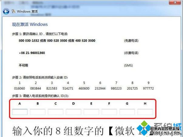 win7콢üͼ