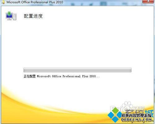 win7ϵͳoffice 2010Ҽ˵еġļͬ˵ɾ