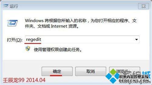 win7ϵͳװѡ﷨롰 /ô