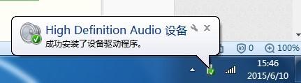 win7ϵͳAudioWizardõĽ