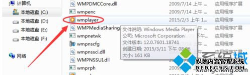 win7ϵͳ鿴Windows media player汾ķ