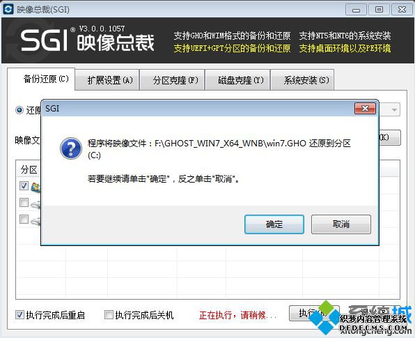 windows7ghostװ̳