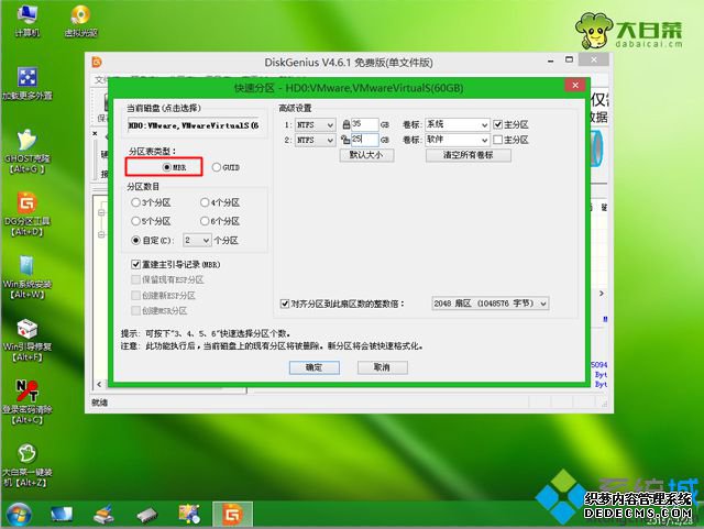 win8win7ô