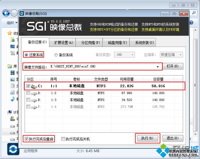 windows7콢64λôװ32λϵͳ