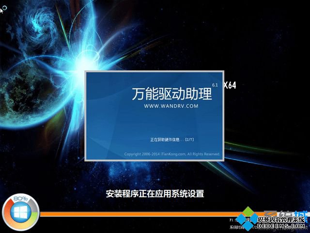 windows7콢64λôװ32λϵͳ