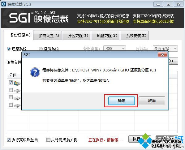 windows7콢64λôװ32λϵͳ