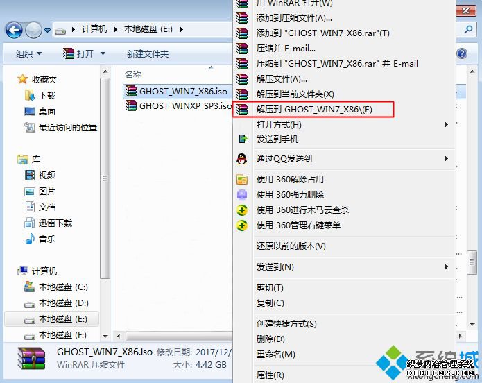 windows7콢64λôװ32λϵͳ