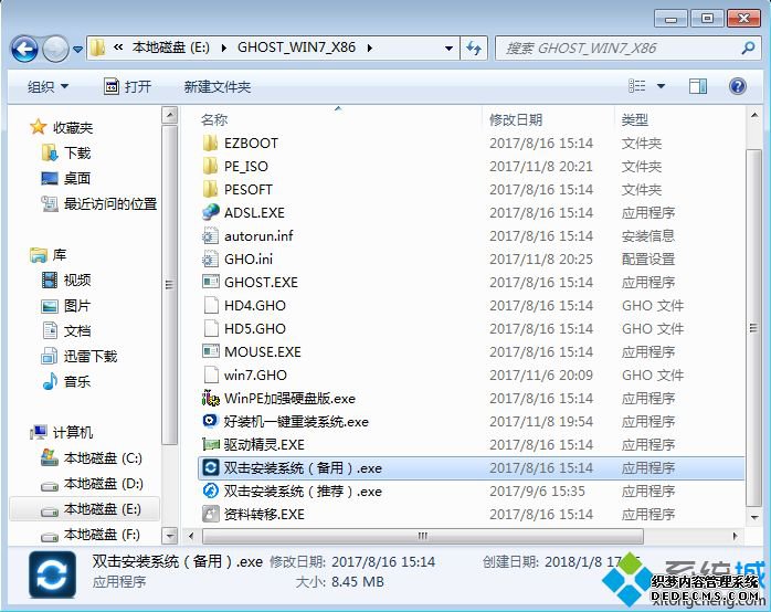 windows7콢64λôװ32λϵͳ