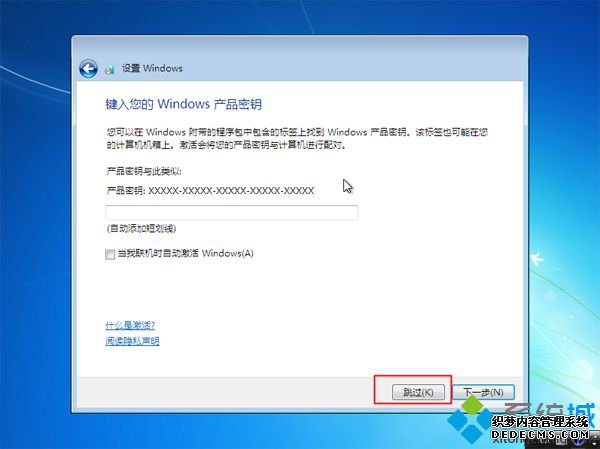 Դwin10Ӳ̰װwin7ôװ|win10ӲֱӰװwin7ϵͳ̳