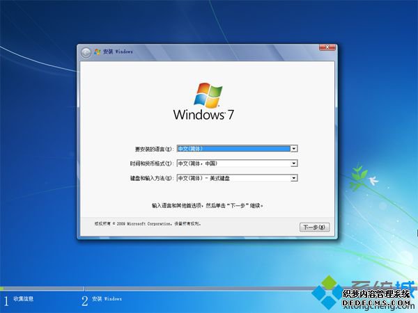 Դwin10Ӳ̰װwin7ôװ|win10ӲֱӰװwin7ϵͳ̳