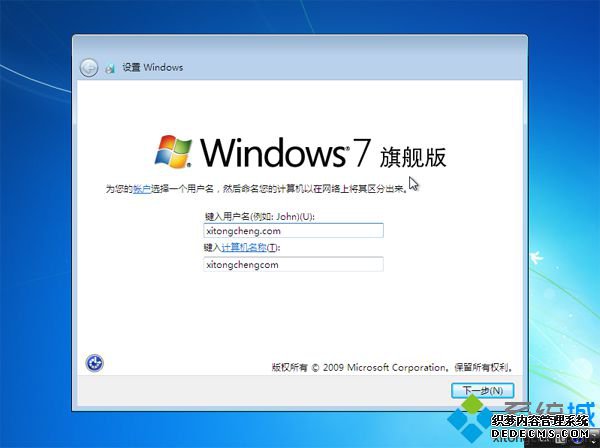 Դwin10Ӳ̰װwin7ôװ|win10ӲֱӰװwin7ϵͳ̳