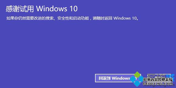 w10ϵͳôԭw8|w10ԭw8