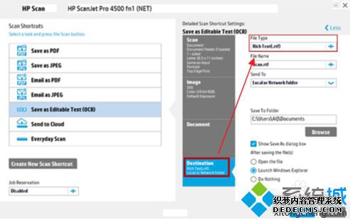 HP ScanJetɨOCRʶν2