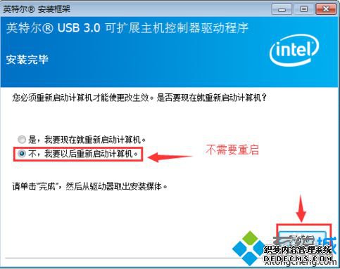 ʹVMwareʱ֧USB3.0Ľ8