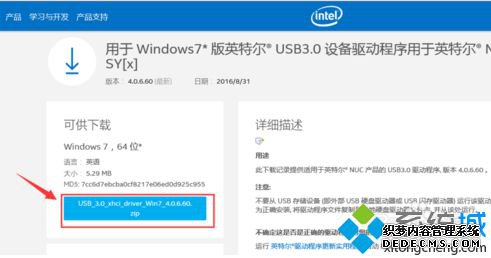 ʹVMwareʱ֧USB3.0Ľ4