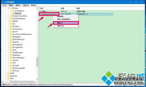 Win10Ҽͼ޷Ľ7