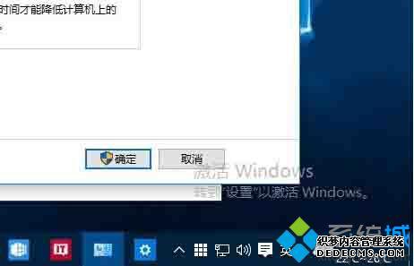 Win10δʾˮӡǰʾ