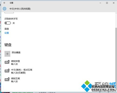 Windows10 Edgeʹò뷨Ľ3