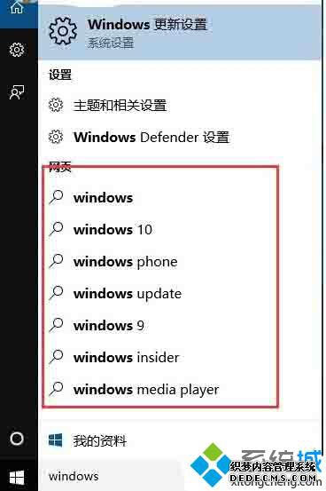 windows10