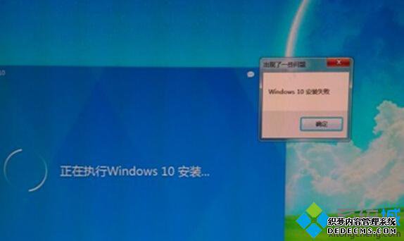 Windows10װʧûʾϢ