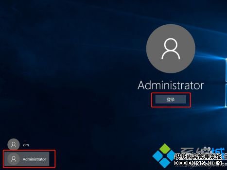 win10ͥ ʹadministratoûķʲô_win10ͥʹadministrator˻ķ