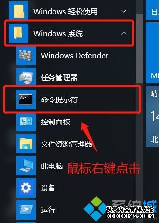 win10ͥ ʹadministratoûķʲô_win10ͥʹadministrator˻ķ