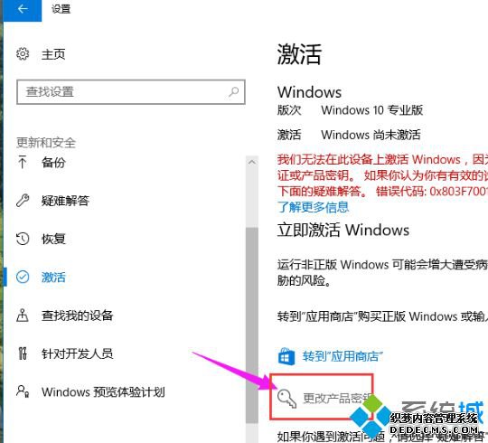 win10家庭中文版1909激活密钥分享_win10家庭中文版最新密钥大全