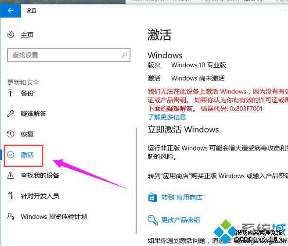 win10家庭中文版1909激活密钥分享_win10家庭中文版最新密钥大全