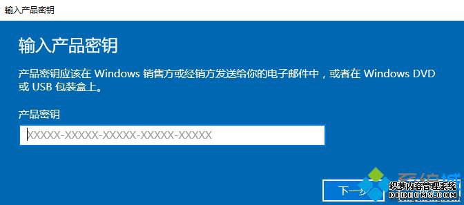 win10家庭中文版1909激活密钥分享_win10家庭中文版最新密钥大全