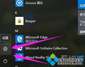 win10家庭中文版1909激活密钥分享_win10家庭中文版最新密钥大全