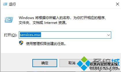 win10兼容360免费wifi的方法是什么_win10360免费wifi用不了的解决方法