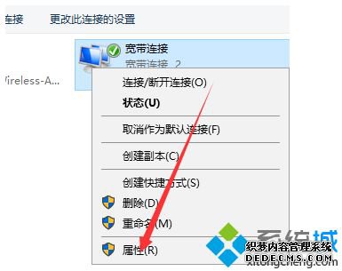 win10兼容360免费wifi的方法是什么_win10360免费wifi用不了的解决方法