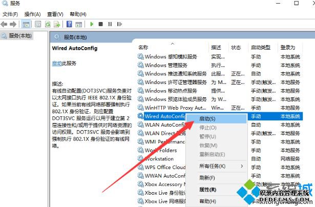 win10兼容360免费wifi的方法是什么_win10360免费wifi用不了的解决方法