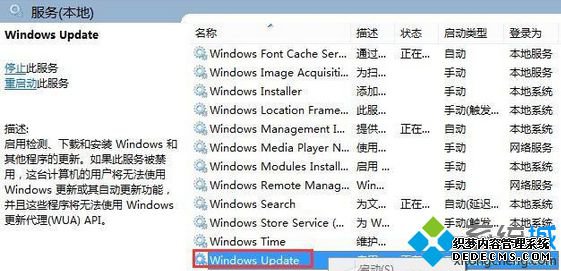 ѡWindows Update