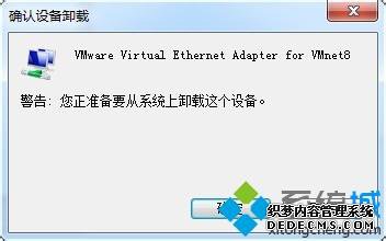 win7ϵͳVMware޷ΪŽ״̬ν