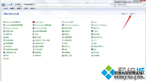 win7系统打开Windows资源监视器的方法
