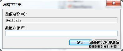 win7ϵͳҼû½ıĵô