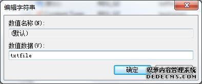 win7ϵͳҼû½ıĵô