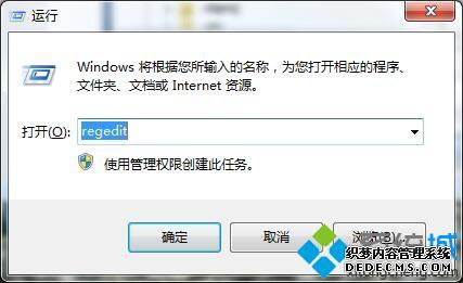 win7ϵͳҼû½ıĵô
