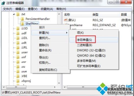 win7ϵͳҼû½ıĵô