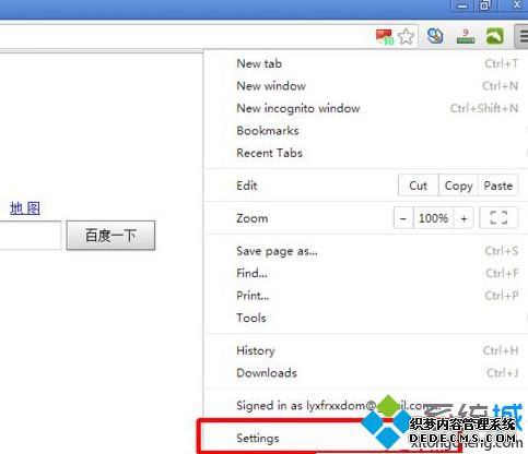 Win7电脑怎么将Chrome浏览器设置成中文