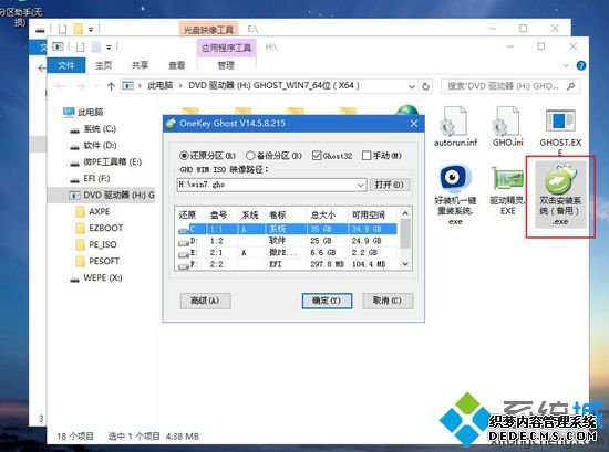 Win7电脑怎么将Chrome浏览器设置成中文