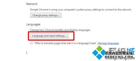 Win7电脑怎么将Chrome浏览器设置成中文